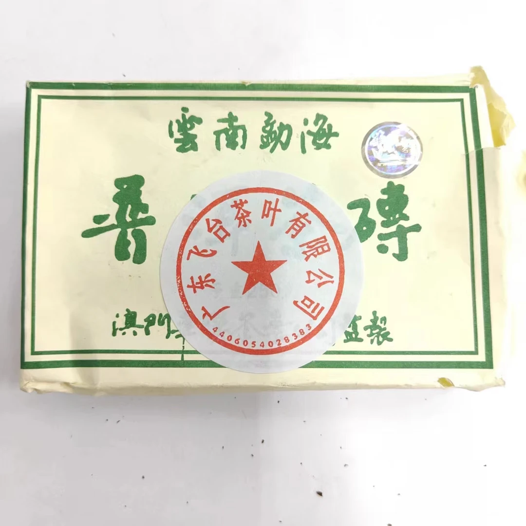 2006年飞台雷射砖 250克/砖 普洱茶 生茶