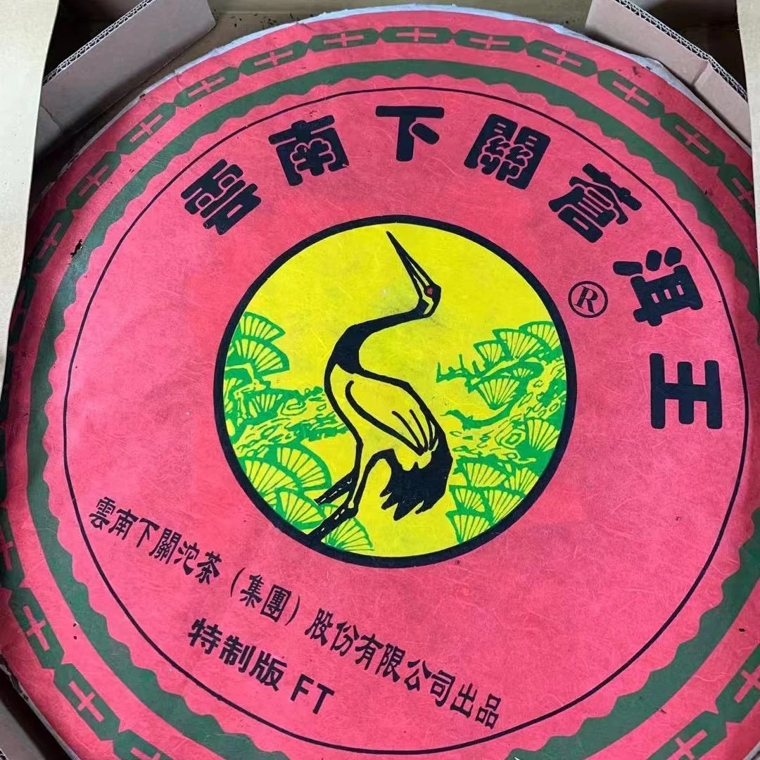 2012年飞台苍洱大饼 5kg（不带茶样） 普洱茶 生茶
