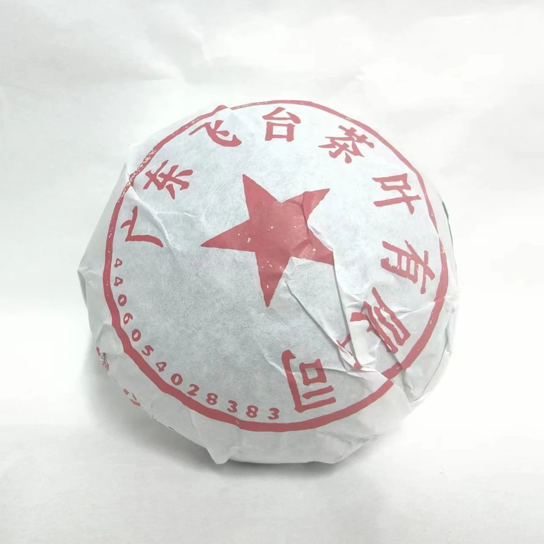 80年代飞台药香沱200克 有白霜,介意勿拍 普洱茶 生茶