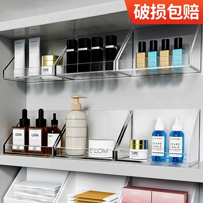 镜柜收纳盒免打孔洗漱台化妆品口红透明浴室壁挂式斜口整理盒子