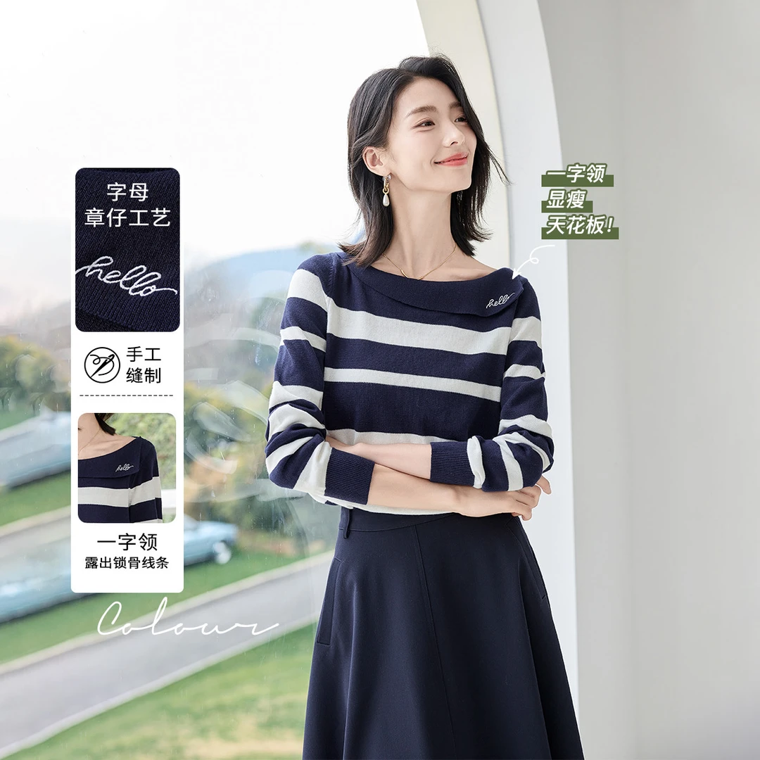 OSA/欧莎 字母刺绣通勤显瘦正肩T条纹针织衫女长袖上衣S124A16037