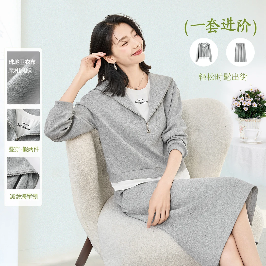 OSA/欧莎 简约海军风时尚显瘦减龄拼接卫衣裙套装女S124A15007