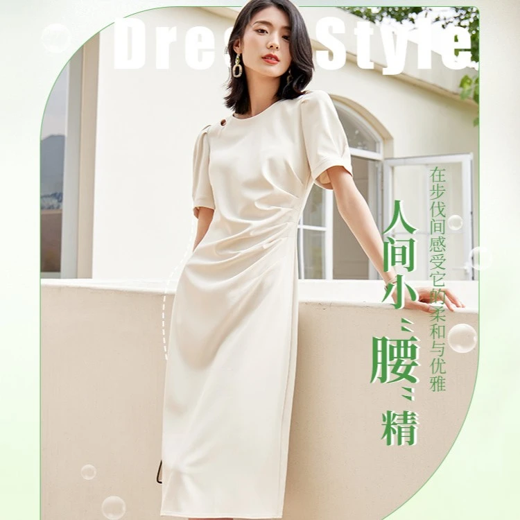 OSA/欧莎 轻松拥有小蛮腰通勤泡泡袖连衣裙女气质新夏S123B13021