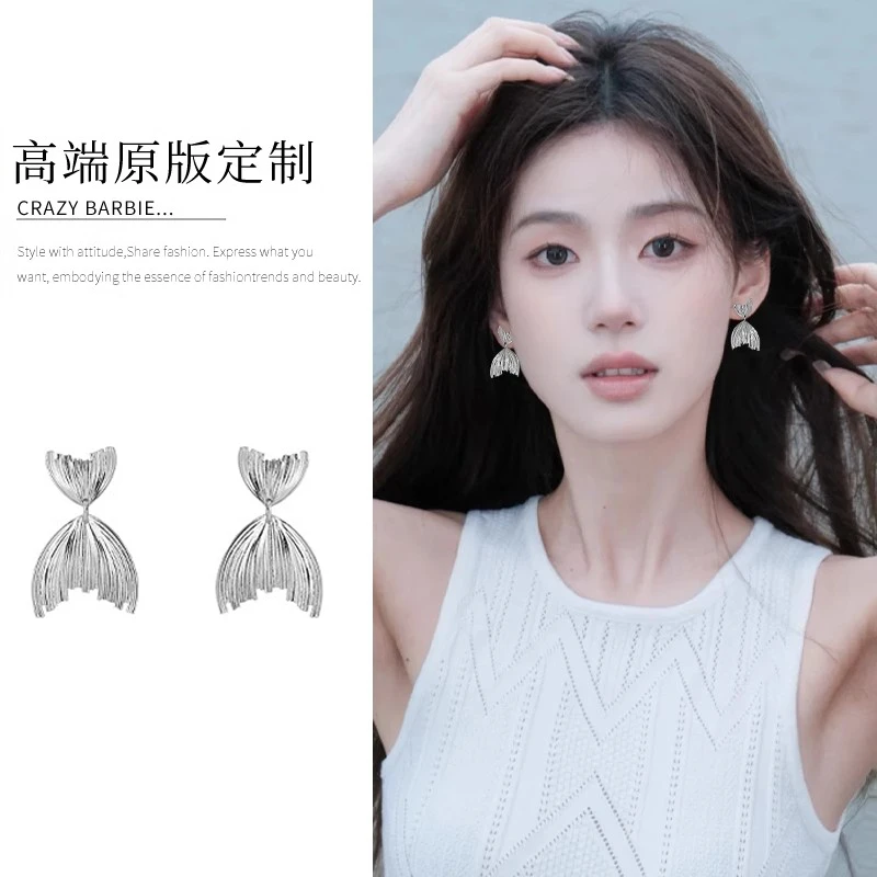925银耳饰 纯银鱼尾耳环小众轻奢高级感气质耳钉百搭简约网红耳饰