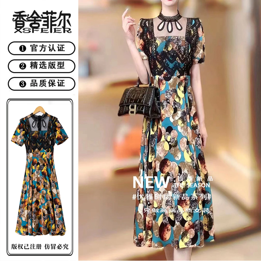 香舍菲尔原创镂空花边印花洋气修身收腰显瘦气质轻奢女装-82280