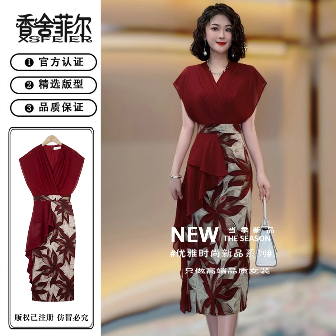 香舍菲尔原创不规则撞色连衣裙印花气质修身收腰轻奢女装-85152