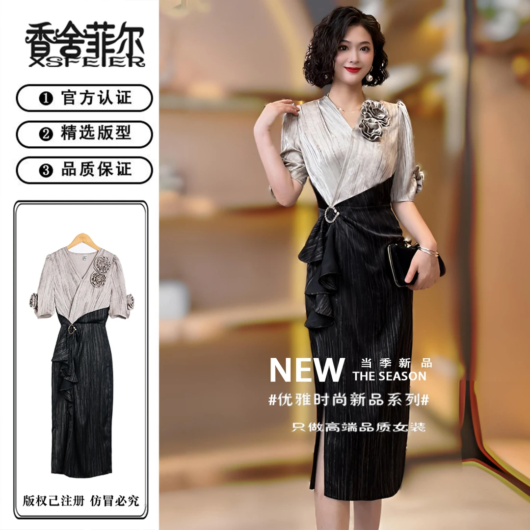 香舍菲尔原创高级灰钉花包臀连衣裙女气质夏季优雅轻奢女装-85220