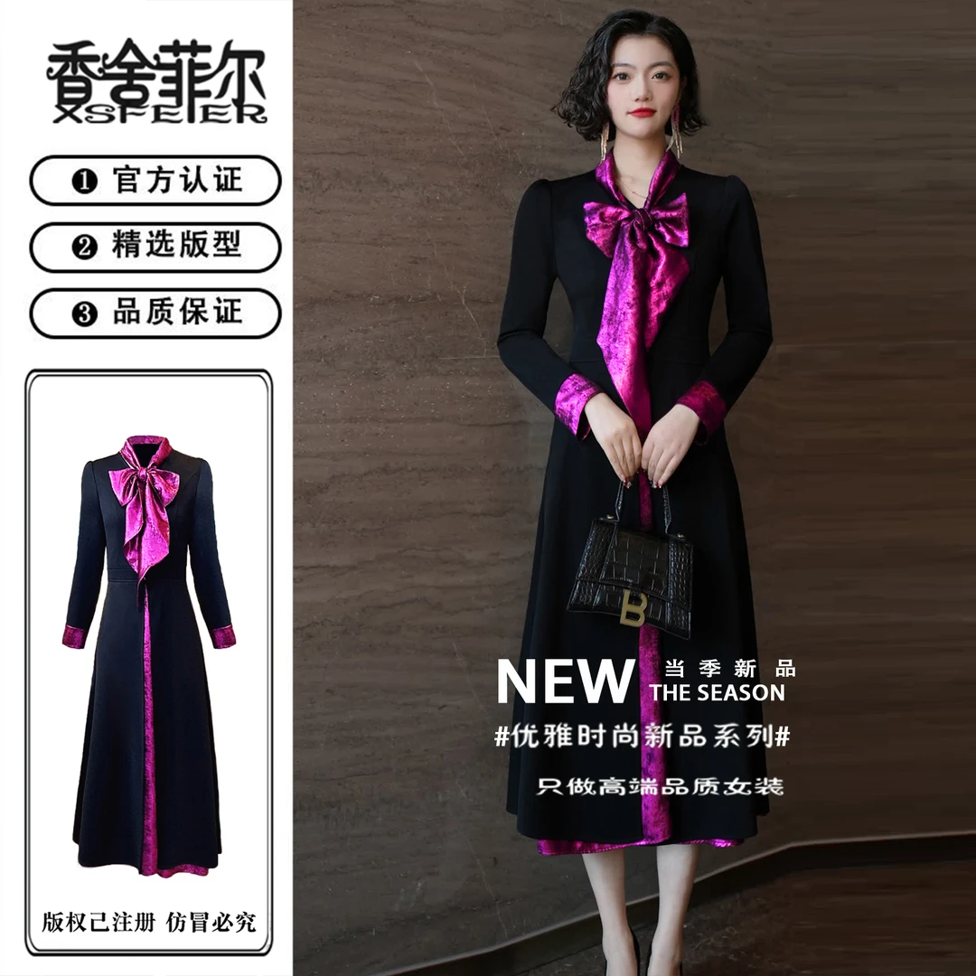 香舍菲尔原创蝴蝶结气质修身法式拼接收腰显瘦轻奢连衣裙女-82822