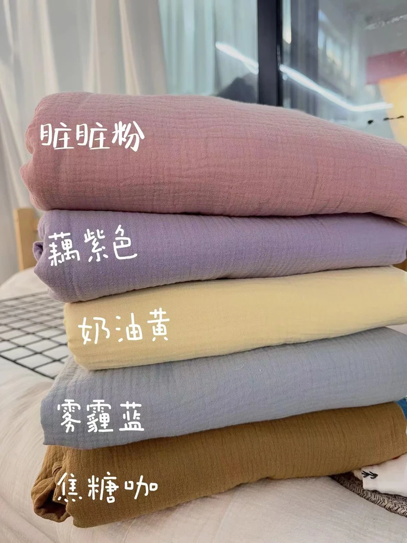 【纯色床单】A类皱皱纱母婴级草木染纱布大尺寸床单230*250
