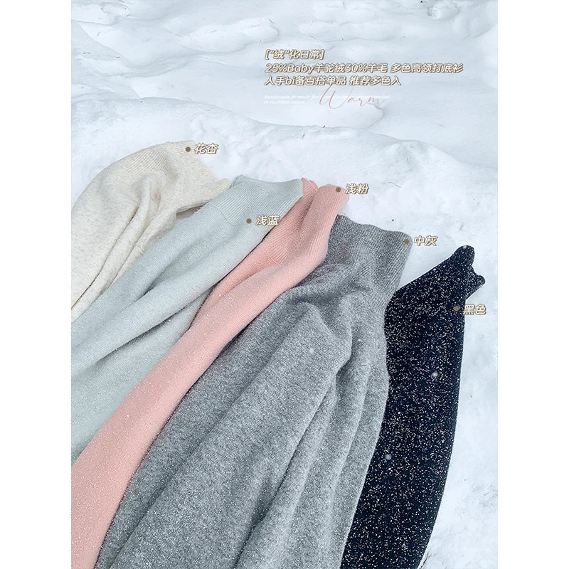 小镇姗姗 绒化日常~慵懒风高领毛衣针织衫气质针织打底衫百搭秋冬