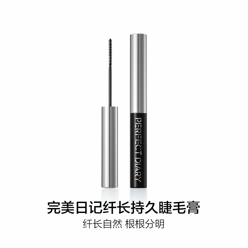 【达人推荐】完美日记睫毛膏睫毛打底不晕染组合细刷防汗纤长卷翘