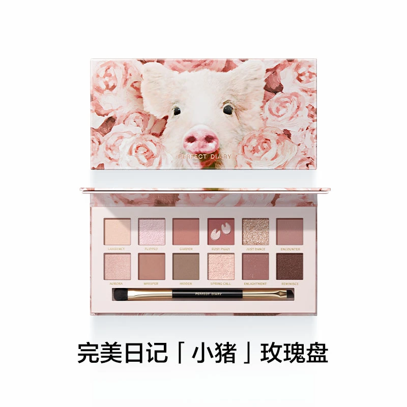 【达人专属】完美日记探险家十二色动物眼影盘综合大地色系爆款km