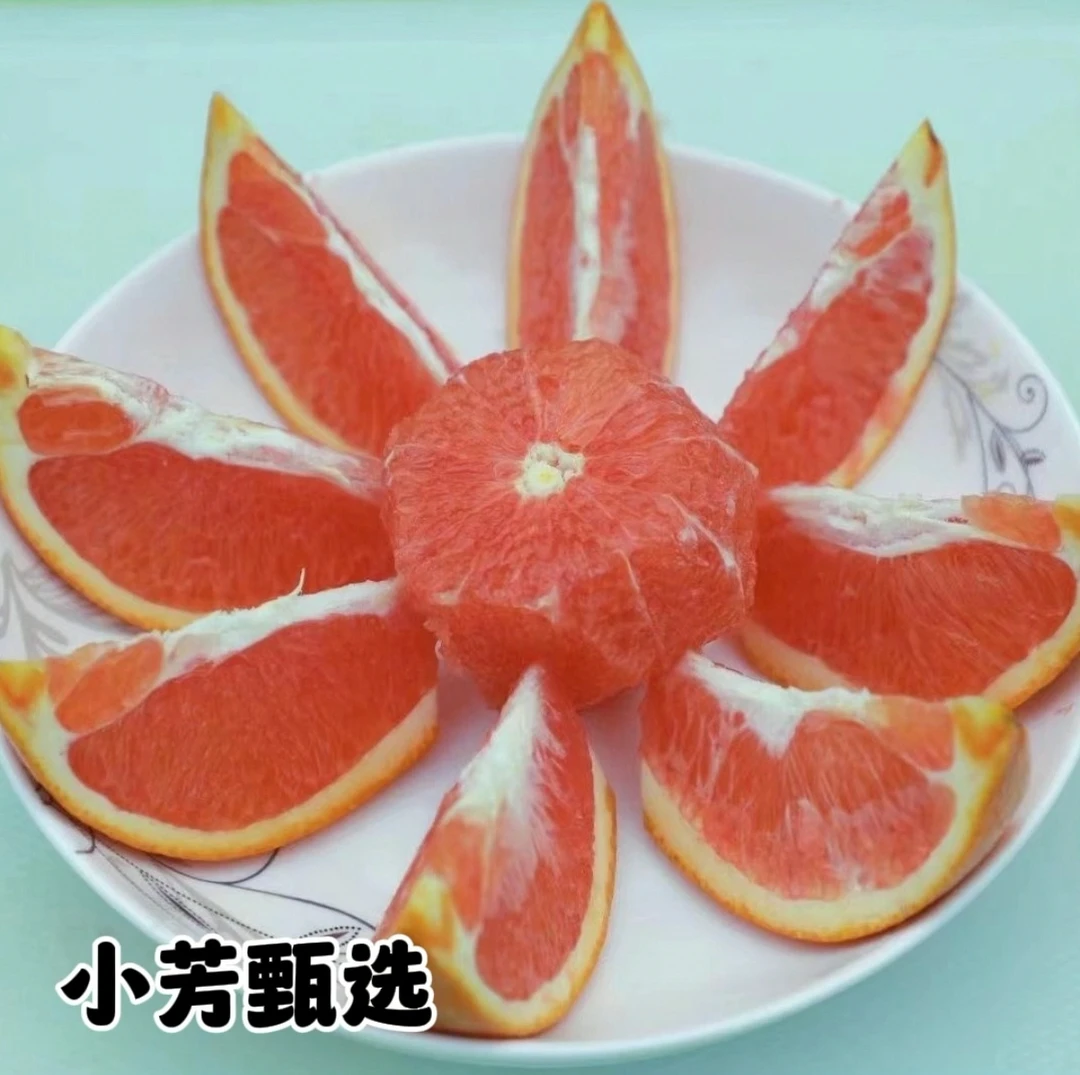 【顺丰包邮】湖南崀山红心橙10斤装 20斤装含箱