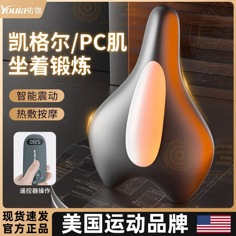 男女士通用凯格尔训练器男pc肌按摩器电动锻炼夹腿提肛盆底肌神器