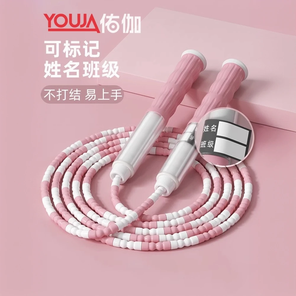 儿童竹节跳绳小学生幼儿园一年级初学中考专用考试宝宝健身跳绳子