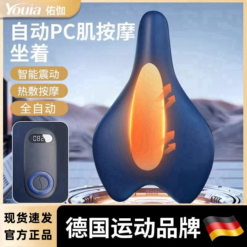 德国运动品牌凯格尔pc肌训练器男士多功能夹腿器提肛锻炼运动神器