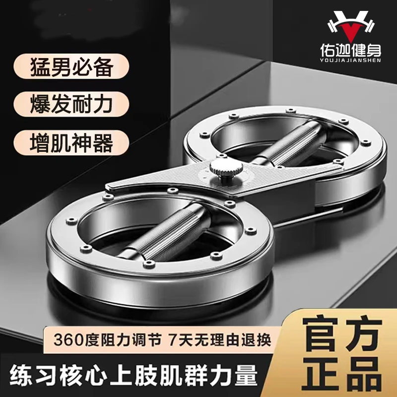 新款速臂器阻力可调节速臂器家用多功能臂力腕力拳击训练器材健身