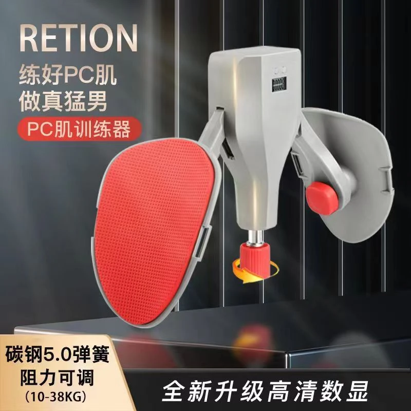 凯格尔运动修复盆底肌夹腿器美腿器训练器多功能男士瘦腿美腿器材