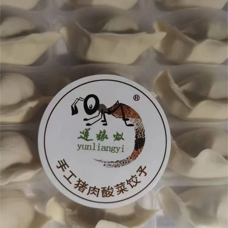手工乳酸菌酸菜猪肉馅饺子