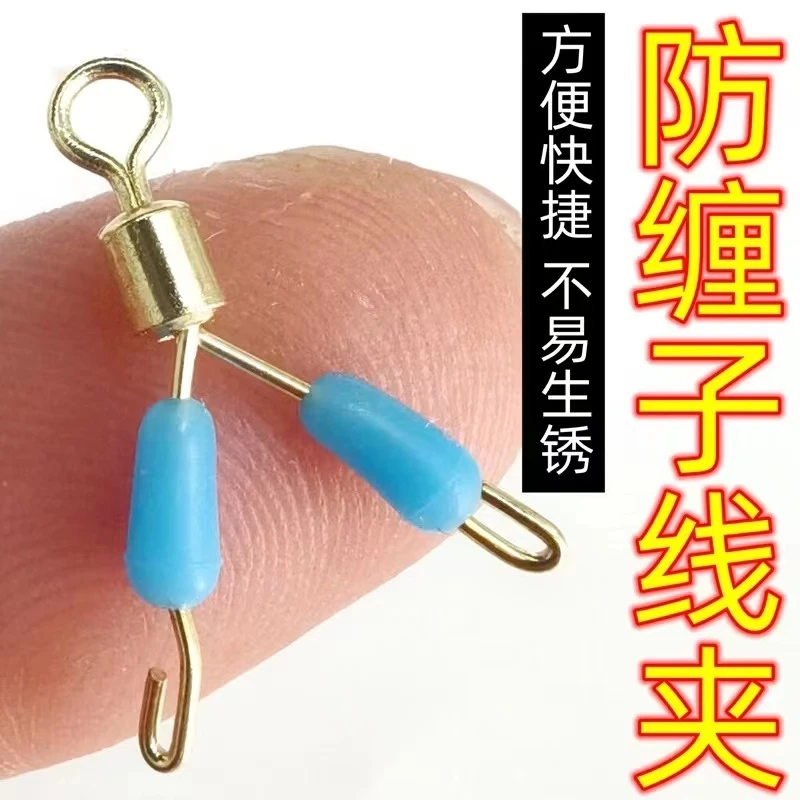 三叉防缠硅胶快速子线连接分叉器连接器子线夹八字环