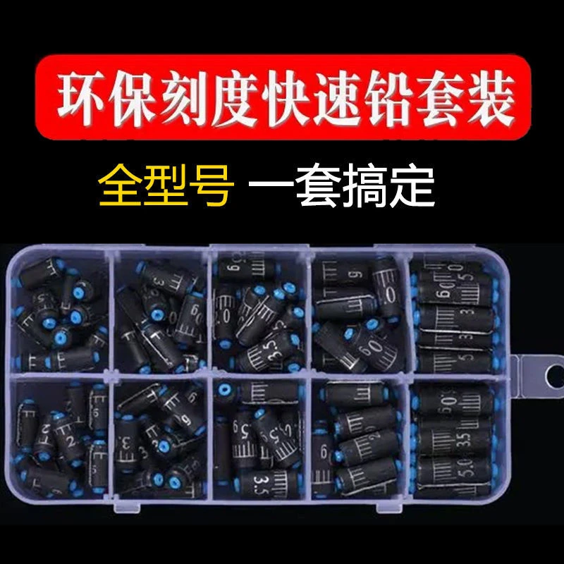 软芯刻度铅坠铅皮卷钓鱼坠配重克度铅刻度快速铅皮垂钓鱼配件精准