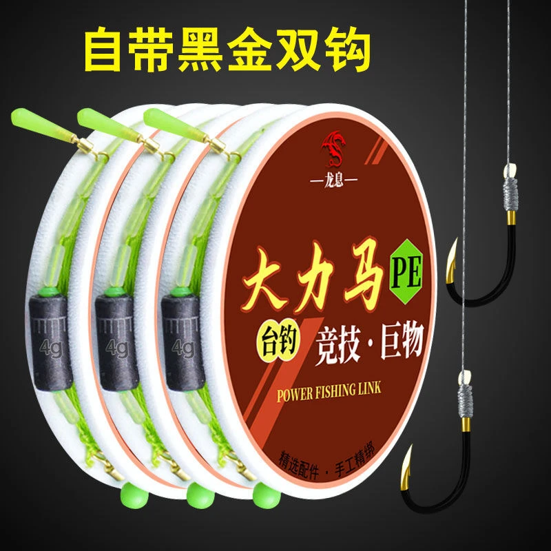 大力马主线线组套装成品双钩绑好钓鱼线组青鱼草鱼巨物成品线组