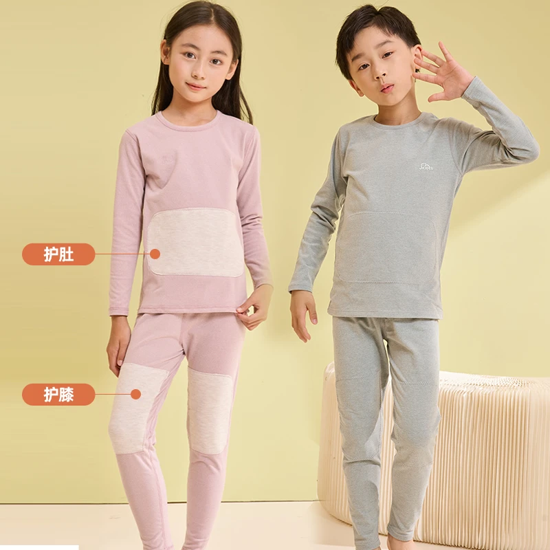 儿童保暖秋衣秋裤套装男童女童打底羊毛蚕丝贴片护肚中大童初中生