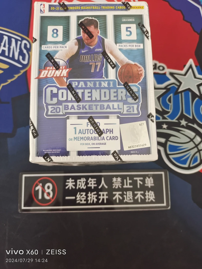 20-21 球票 手雷 保1实物卡或者签字卡 禁止未成年人下单
