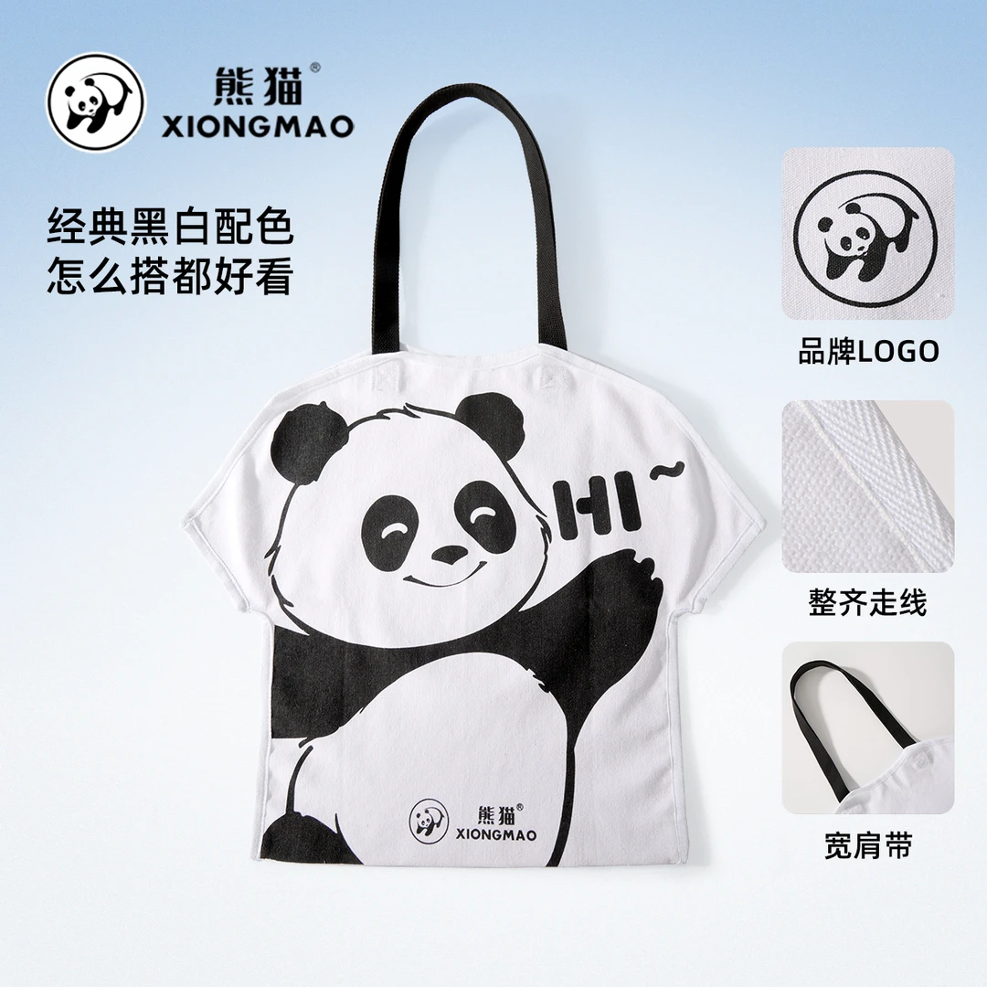 【熊猫】显眼包574D426632儿童黑白单肩休闲夏季卡通肩包百搭经典