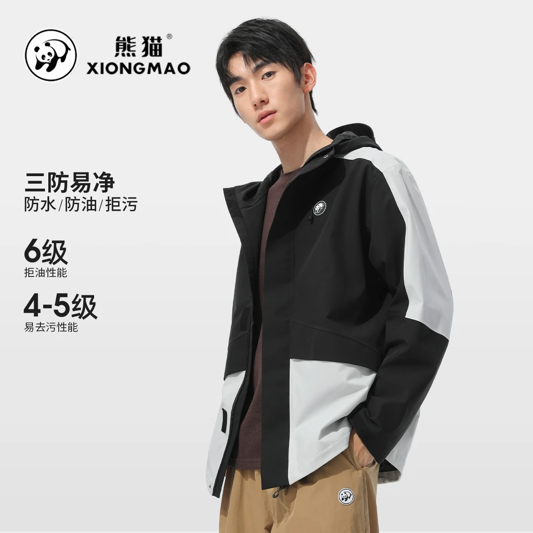 【琦儿专属】熊猫冲锋衣防风防水登山服户外运动外套三色可选194A