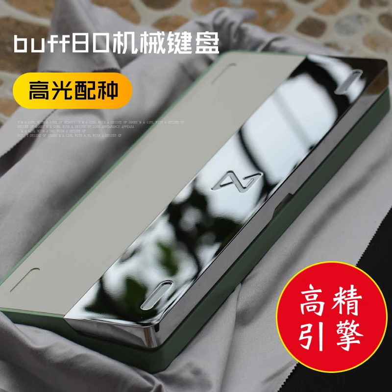 buff80奶白色单模客制化机械键盘帽标准虎RGB版成品竞技游戏麻将