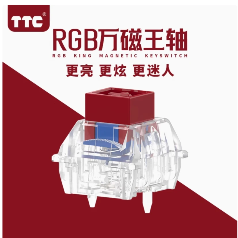 TTC万磁王轴RGB版榫卯结构 磁轴键盘轴体开关 透光透亮 N级朝下