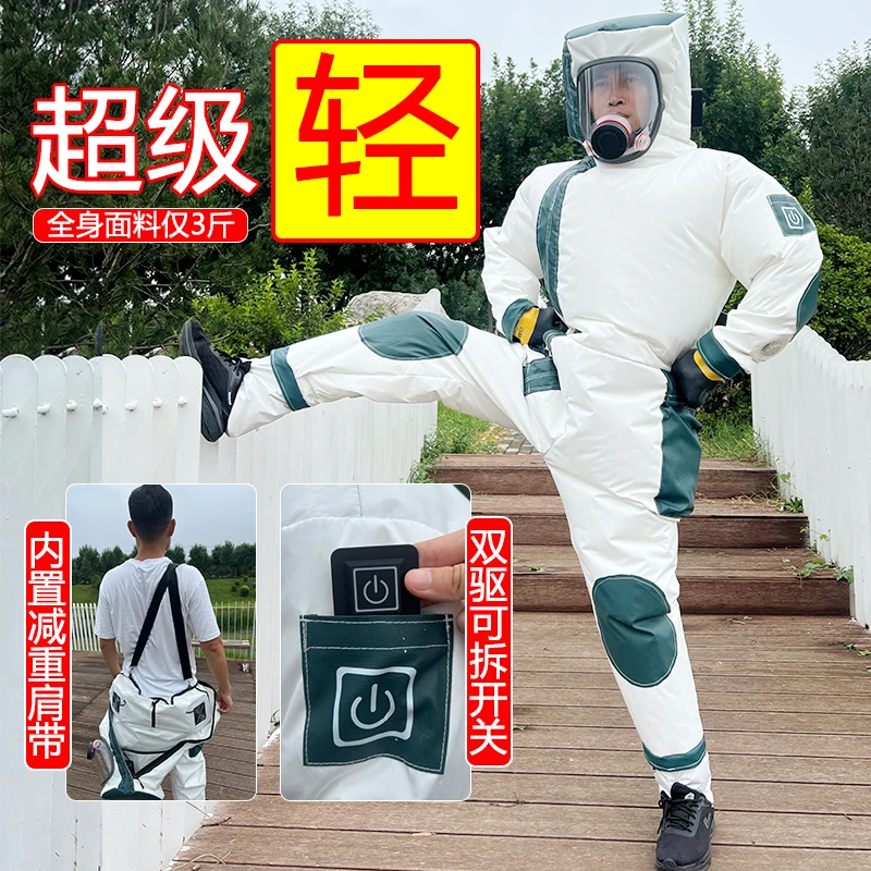 新款超轻体马蜂服黑白双色抓地蜂红娘充气款3斤防蜂服6层加厚面料