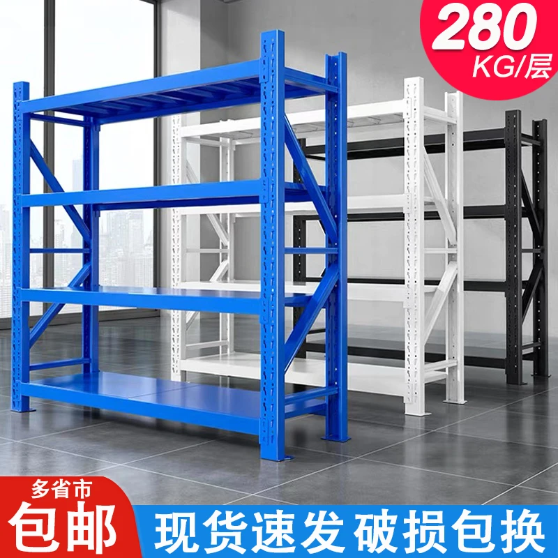 仓储货架置物架仓库收纳架储物架货物架家用快递货架