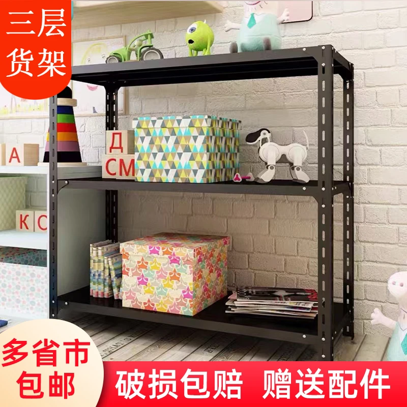 货架置物架多层家用仓储货架仓库超市多功能货架子角钢储物收纳架