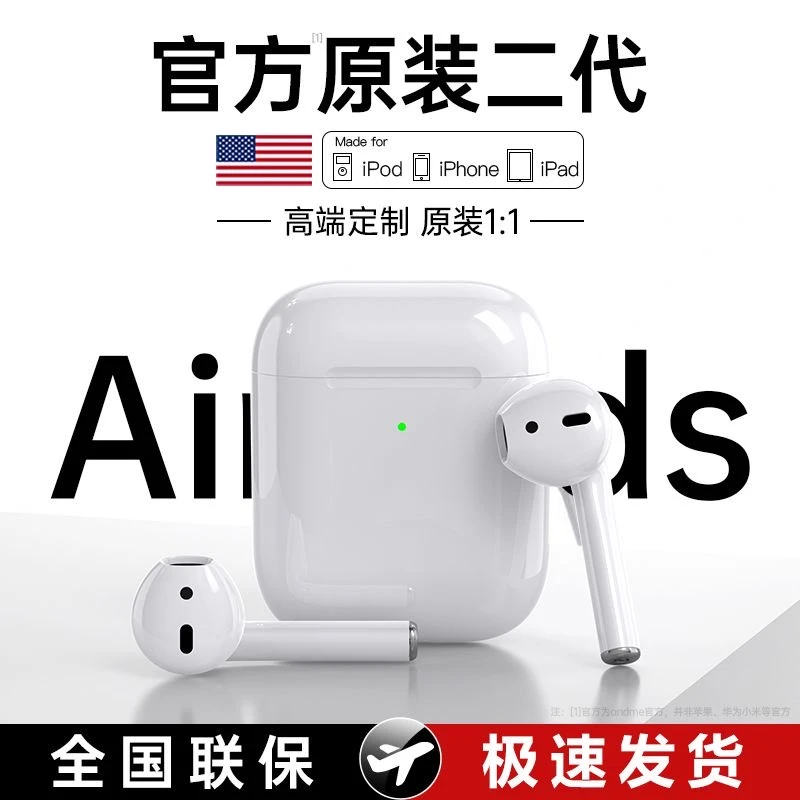 【钱时代】官方原装蓝牙耳机无线耳机