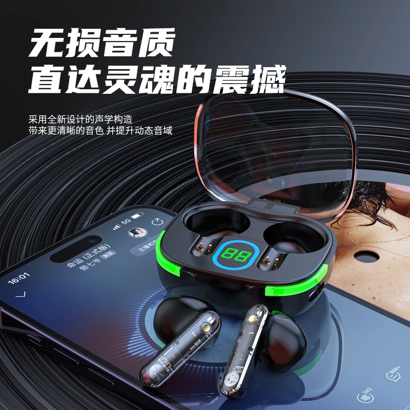 无损音乐耳机透明炫酷久戴不痛华为苹果通用自带充电仓长续航清晰