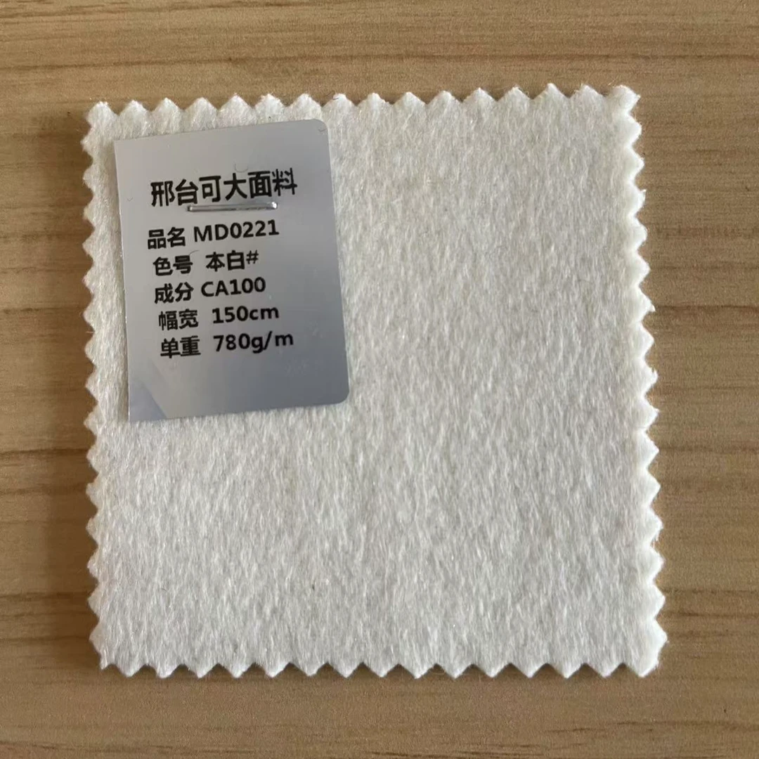 100%纯羊绒大衣面料