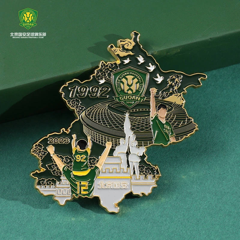北京国安足球迷周边 北京国安30年传承记忆纪念队徽磁贴