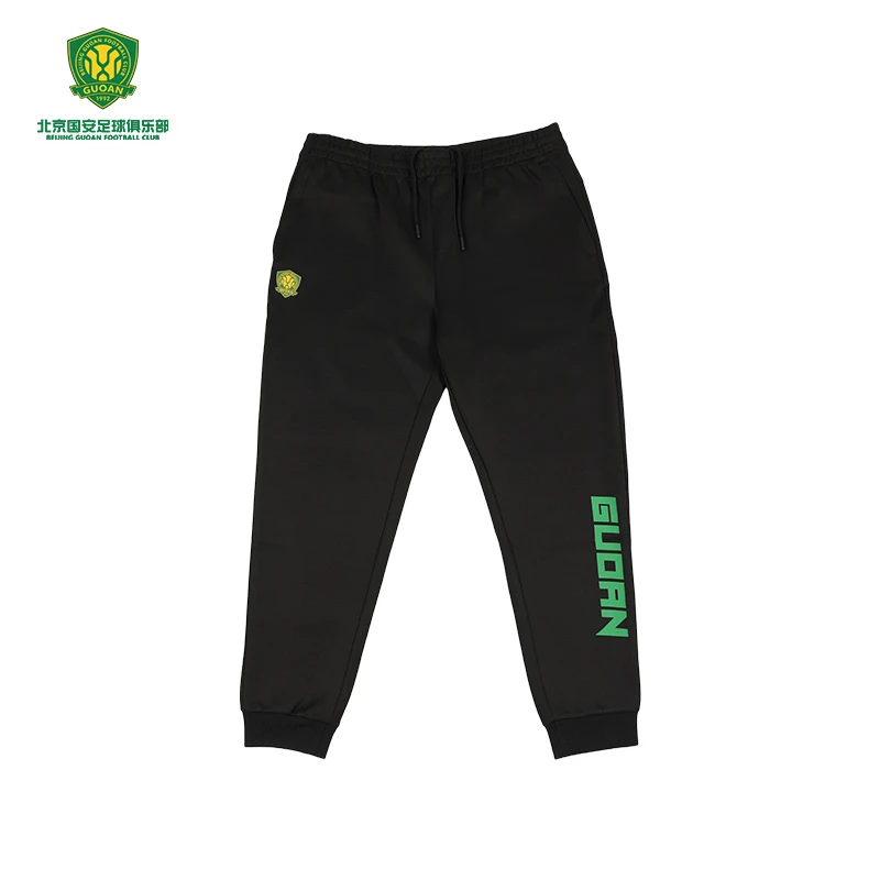北京国安休闲训练运动裤队徽LOGO长裤户外出行运动束脚裤拉链口袋