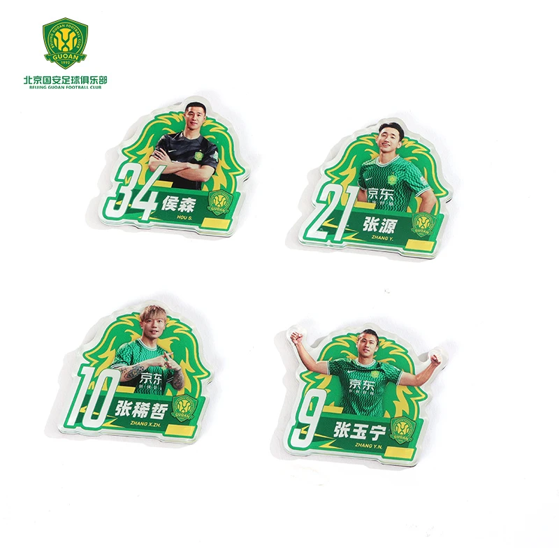 北京国安2024赛季球员系列冰箱贴张玉宁张稀哲侯森球员冰箱贴