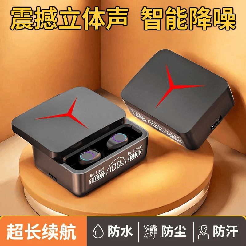 高端热卖入耳式柏林之声2025新款无线蓝牙耳机爆款触控高品质通用