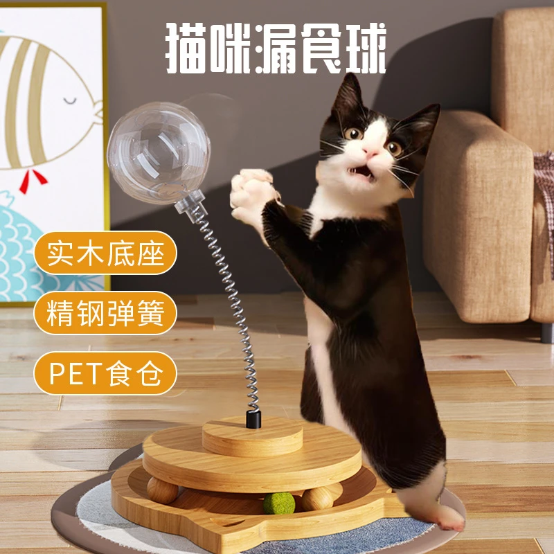 猫玩具漏食球款式解闷神器狗狗款式智力玩具宠物自嗨用漏食器玩具