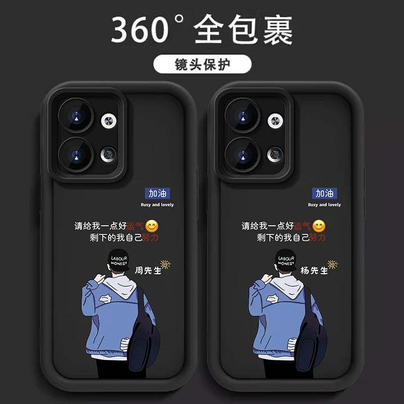 【OPPORENO9】好运努力先生姓氏定制创意硅胶个性防摔男款手机壳