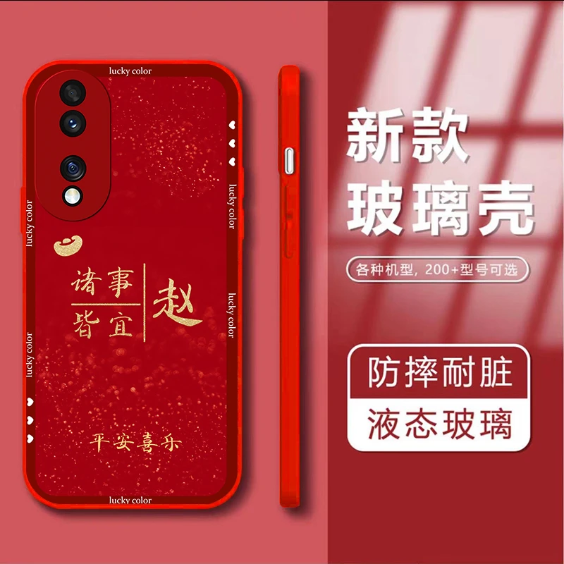 适用华为荣耀90百家姓定制诸事皆顺手机壳玻璃直硅胶全包防摔女款