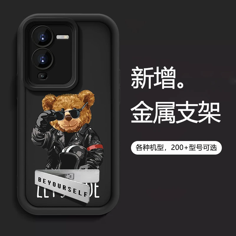 适用VIVOS15国潮小熊潮流手机壳防摔个性散热全包硅胶潮牌支架