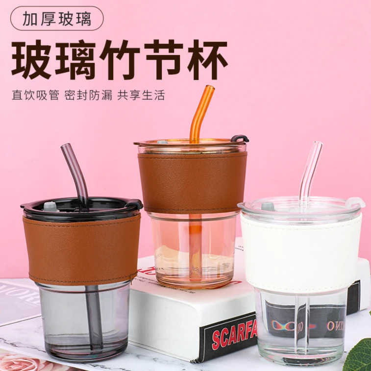网红竹节杯玻璃吸管杯高颜值咖啡杯牛奶杯玻璃杯带盖带吸管男女生