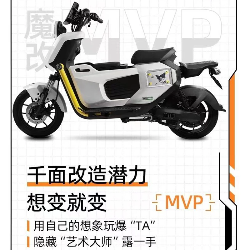 适用小牛u2022新款Uqi+前置大容量收纳箱U2中置箱潮流改装配件