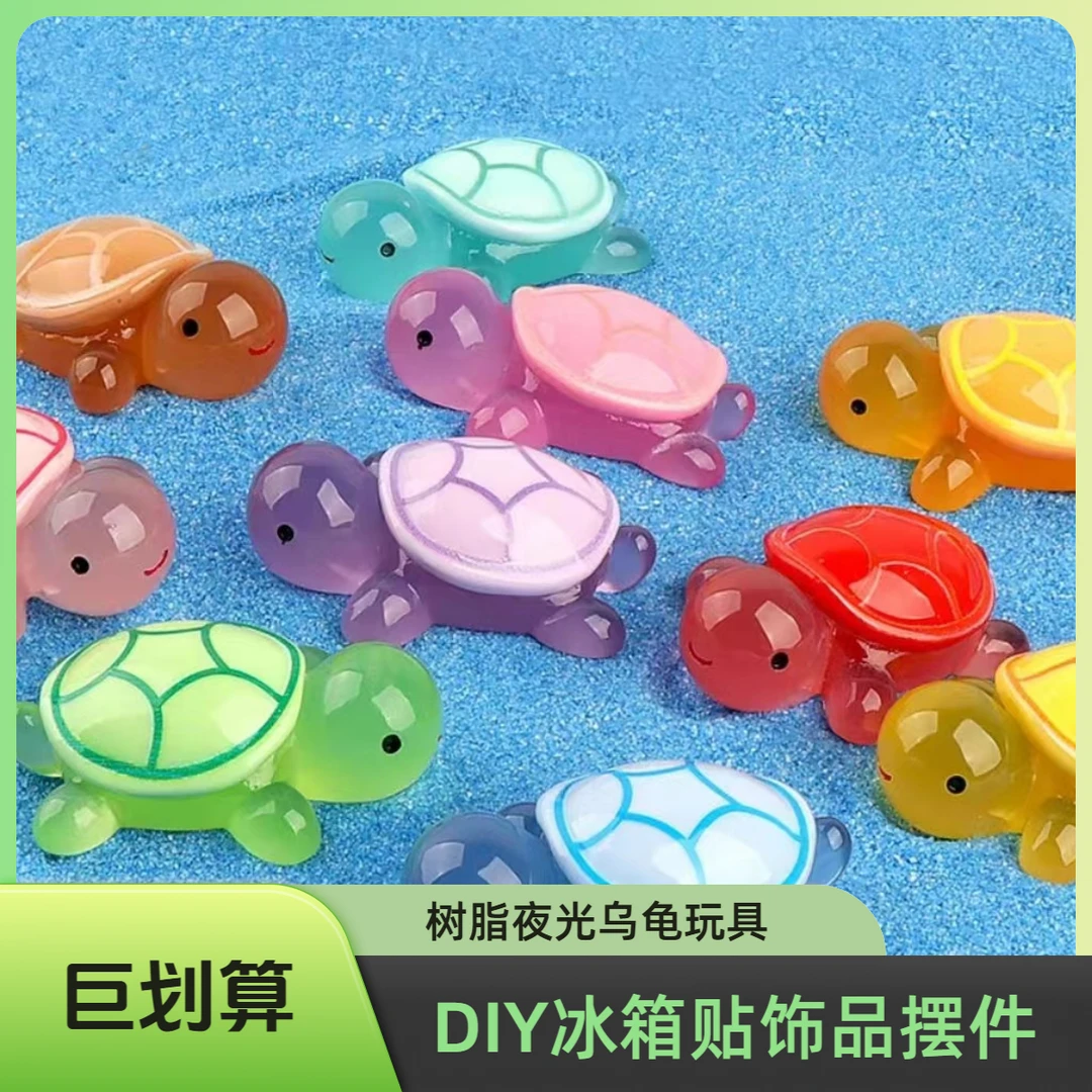【龟爸爸】彩色创意手工树脂微景观diy饰品摆件乌龟对对碰玩具