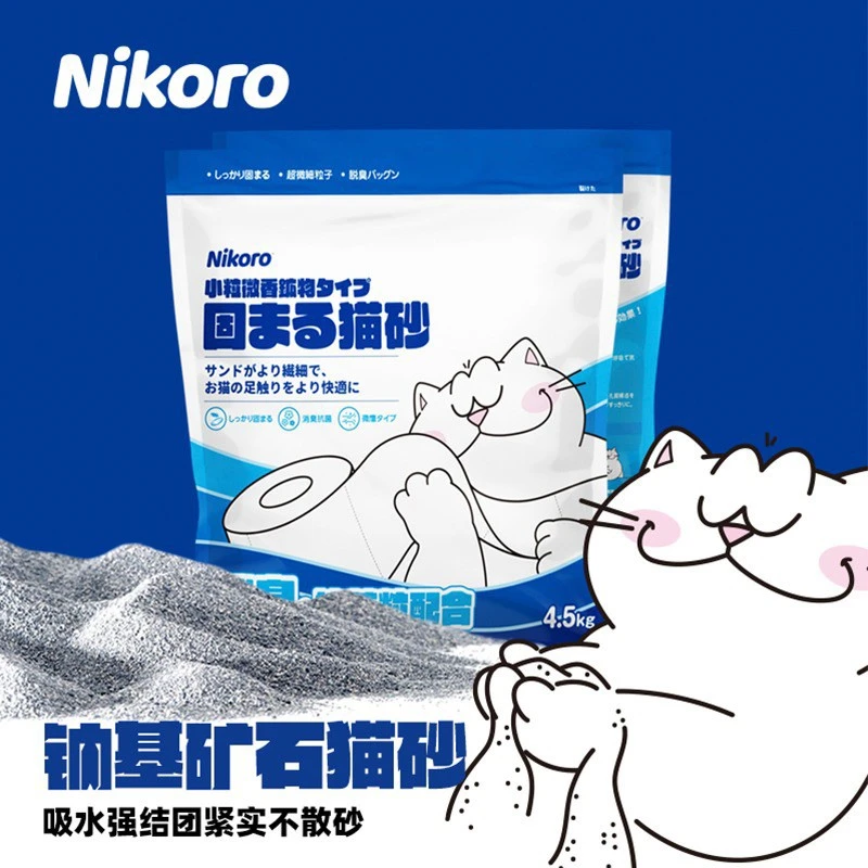 妮可露猫砂nikoro猫咪奶香豆腐膨润土混合沙低尘豆腐猫砂